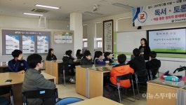 전남학생교육문화회관, 독서·토론으로 책이 더 즐겁다