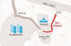 용인시 지곡동 공사차량 우회도로 개설
