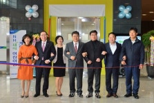 농협은행, 통합IT센터 내 'NH새싹어린이집' 개원