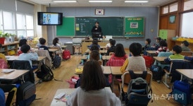 광양 Wee센터·경찰, 학교폭력 예방교육 시작