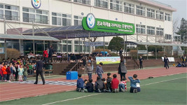 강원도 찾아가는 어린이 체험교육 운영