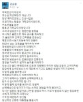 담양메타프로방스, 유원지 탈을 쓴 가짜 공익사업이다