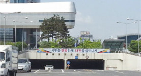 대전역 지하차도 LED 교체…교통환경 개선