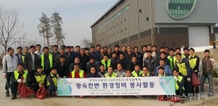 경기도시공사, 다산신도시 왕숙천변 정화활동 펼쳐