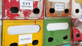 경기관광공사, 4월의 가볼만한 곳