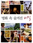 양주시 도서관, 열두달 테마가 있는 도서관 운영