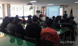 용인시, 대기배출시설 관련 환경교육 실시