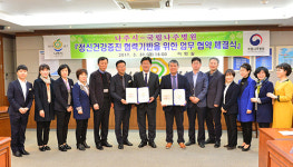 국립나주병원직원상조회 | 국립나주병원, 나주시청 직원 정신건강 책임져