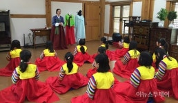 수원문화재단, 리틀정조체험학교 체험자 모집