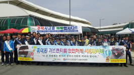 한국가스안전공사 강원본부, 4월 가스안전 유의