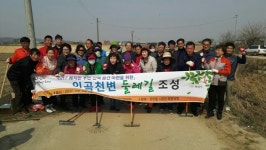 화성시 진안동, 걷고 싶은 인곡천 둘레길 조성