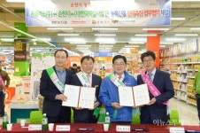 순천시, 홈플러스와 농특산물 판매 협약 체결