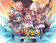 한빛소프트, 역사탐험대 AR 2분기 출시...교육·역사·건강 접목