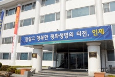 인제군, 덕적리·하남1리 농촌건강 장수마을 육성