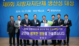 민선6기 영동호는 순풍에 돛 달고 순항 중