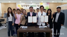 순천시자원봉사센터-순천백세한의원, 업무협약