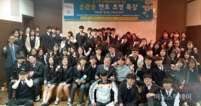 수원시국제교류센터, 국제활동 멘토와의 만남 개최