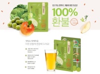 CJ제일제당 한뿌리 양배추즙, 맛 없으면 100% 환불해드려요
