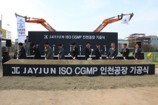 마스크 팩 전문 기업 제이준, 인천공장 기공식 진행