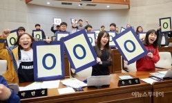 용인시의회, 남사초교 청소년 지방자치교육 참여