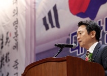 광복회 경기도지부, 대한민국 임시정부 수립 기념식 개최