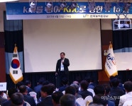 정승 급변하는 영농환경 속 공사의 역할 찾을 것