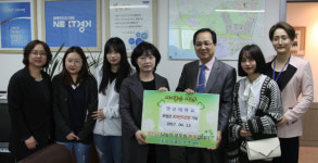 안산대학교, 사2동 주민센터에 불우이웃 성금 전달