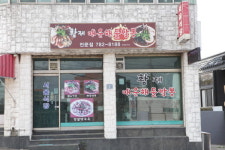 호텔신라, 맛있는 제주만들기 18호 식당...황제매운해물짬뽕 선정