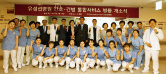 [포토] 유성선병원, 보호자 없는 간호·간병 통합서비스 병동 개소