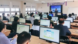 해남교육청, 학교회계 실무자 정보화 업무 능력 강화
