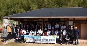 해남공고, 해남 바로 알기 테마 현장학습 실시