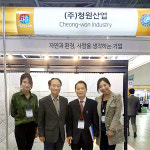 조달청 나라장터 엑스포, 청원산업 등 中企 286社 참여