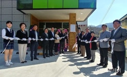 정선군 도시재생지원센터 아리새움 개소