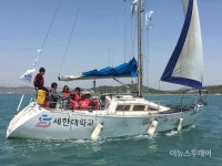 완도국제해조류박람회 요트체험 인기