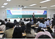 목포여자상업고 수학여행단, 웅지세무대학 탐방