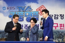 광주 동구, TV쇼 진품명품 5월 7일 방영