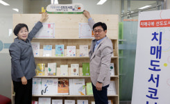 갈마도서관 치매극복 선도도서관으로 지정
