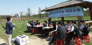 수원시, 청소년 대상 진로·직업 체험교육