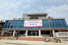 의왕 부곡스포츠센터 5월 한달간 시범운영