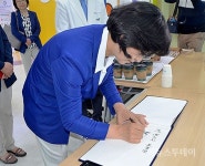 [포토] 강원도 찾은 추미애 대표, 어린이는 나라의 보배다