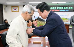 공주시, 장한어버이·효행자와의 간담회