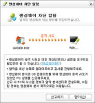 저렴한 비용 요구하는 박리다매형 랜섬웨어 유포 중