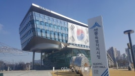 세종시, 2017 제1기 시민사서 아카데미 운영