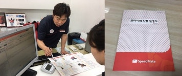 [르포] 스피드메이트 착한정비…이렇게 착해도 되나요?