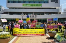 광주 58개 시민단체, 전공노 서구지부 규탄 시위