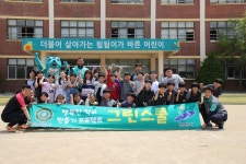 안산 그리너스 FC, 고잔초등학교 찾아 그린스쿨 실시