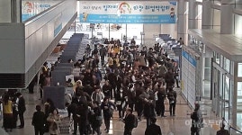 성남시, 시청 누리홀서 구인·구직자 만남 행사 열려