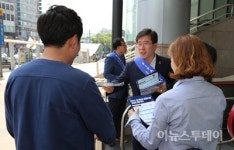 수원시시설관리공단, FIFA U-20 성공 개최 홍보 나서
