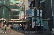 지하철 종로3가역 2-1번 출입구 44억원에 법원경매 행