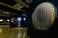 아리랑 문화 중심도시 정선 아리랑센터 개관 1년